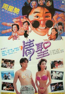 思思久久99er热只有频精品66